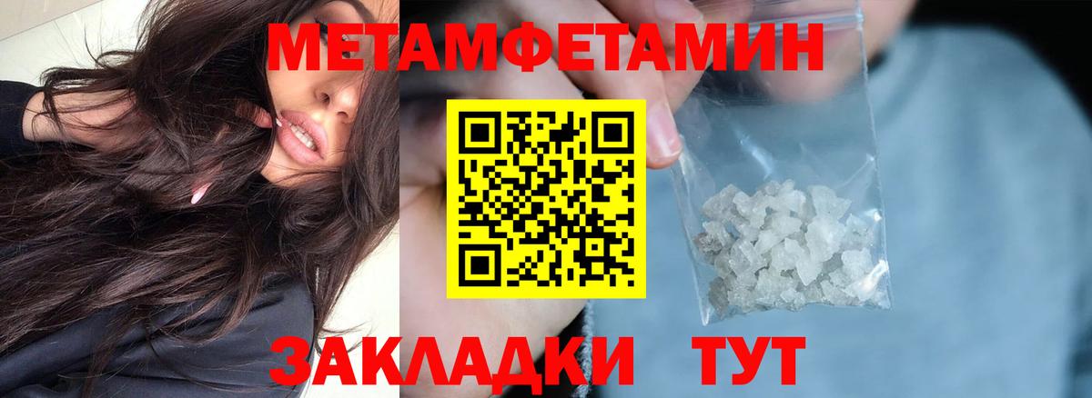 АМФ  АМФЕТАМИН  Вход с VPN  Нижний Новгород  АМФЕТАМИН 98% 