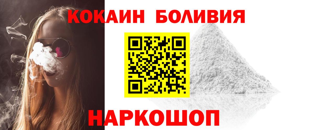 COCAIN 99% Нижний Новгород