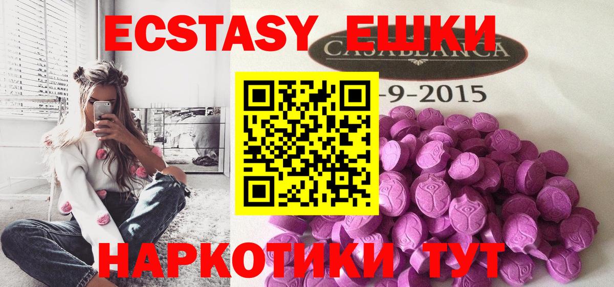 Экстази MDMA Нижний Новгород