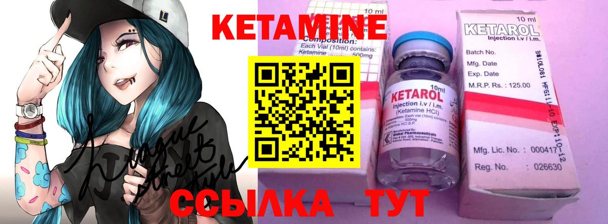 Нижний Новгород  Кетамин ketamine  Вход с VPN  мега как зайти  КЕТАМИН ketamine 