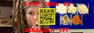 мдма Будённовск
