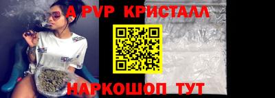 гашишное масло Бузулук