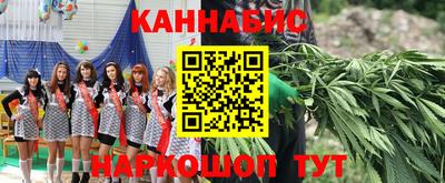 гашишное масло Бузулук