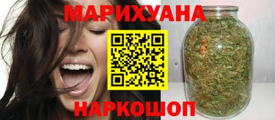 гашишное масло Бузулук