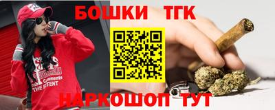 гашишное масло Бузулук