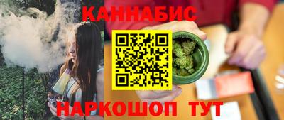 гашишное масло Бузулук
