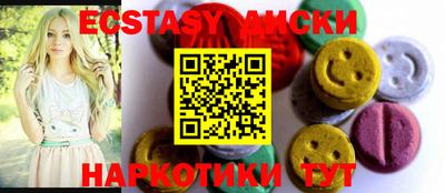 мдма Будённовск