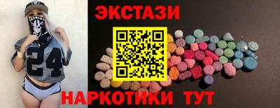 гашишное масло Бузулук