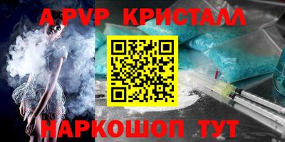 гашишное масло Бузулук