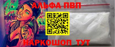 гашишное масло Бузулук