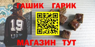 гашишное масло Бузулук