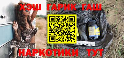гашишное масло Бузулук