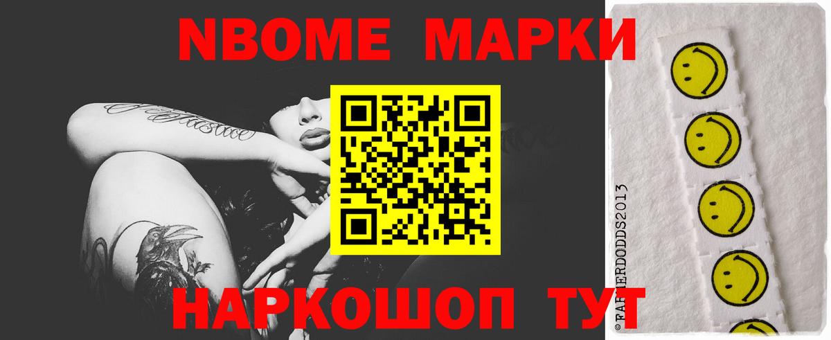 Нижний Новгород  LSD-25 экстази  Вход с VPN  LSD-25 экстази кислота 