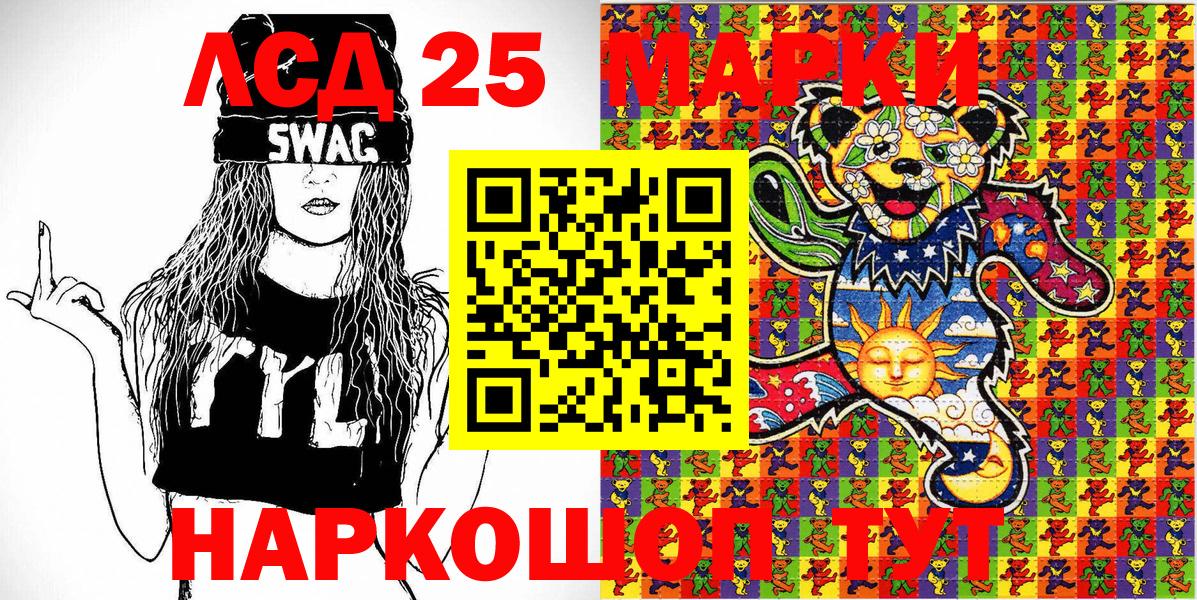 Марки N-bome 1,5мг  Вход с VPN  Нижний Новгород  Марки N-bome 1,5мг 