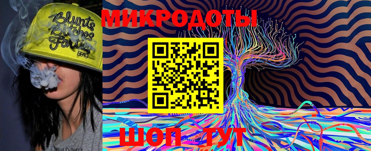 Нижний Новгород  Псилоцибиновые грибы мицелий  Вход с VPN 
