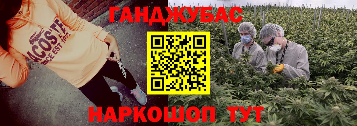 Бошки Шишки THC 21% Нижний Новгород